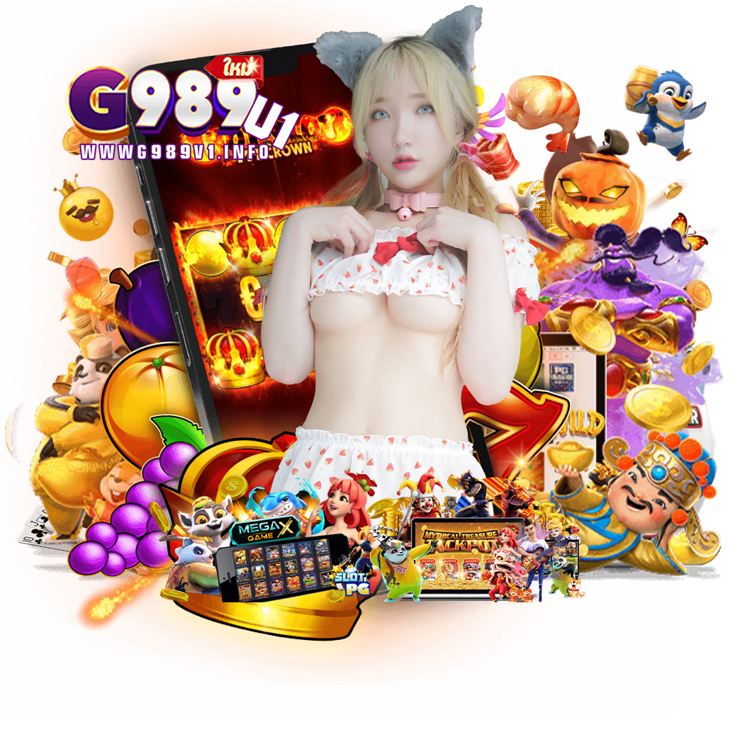 g989v1 ทางเข้า